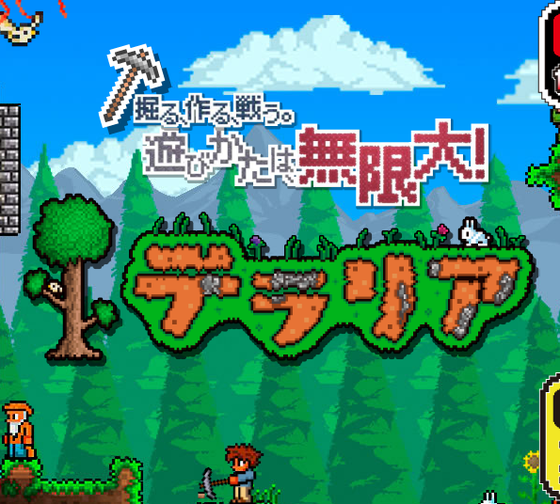 SnapCrab_NoName_2014-9-29_21-32-26_No-00