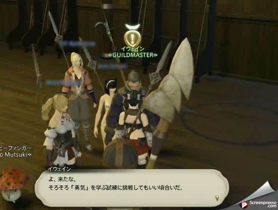 FF14 新生エオルゼア 15