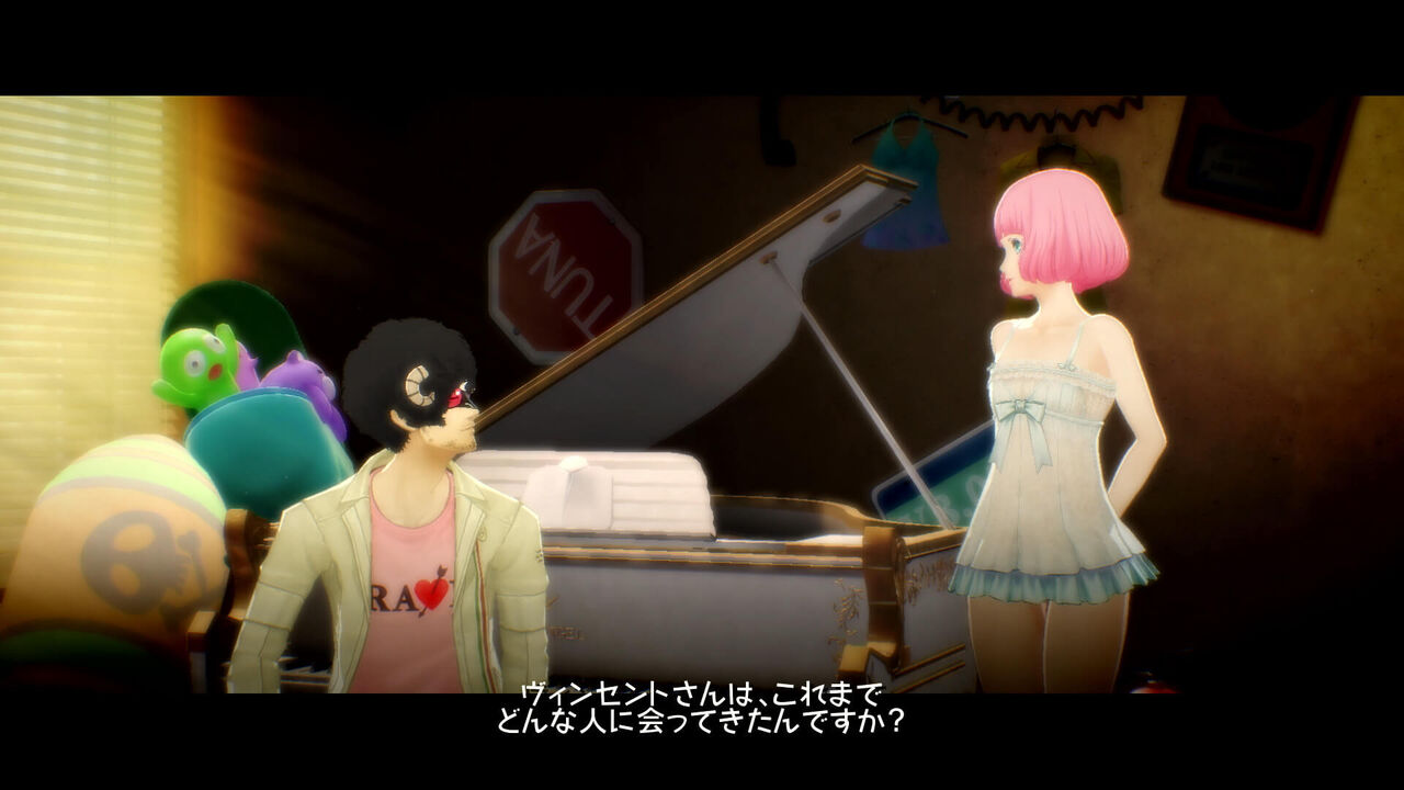 キャサリン フルボディ For Nintendo Switch Ps4 Vitaの有料dlcが全て収録 ゲーム攻略のまるはし