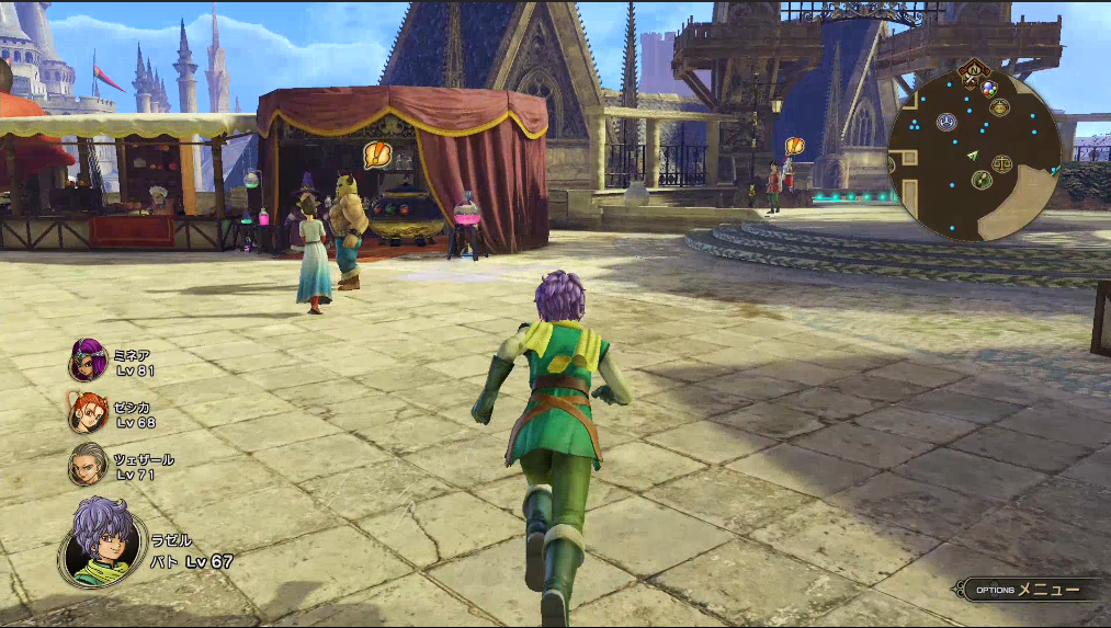 Dqh2 ドラゴンクエストヒーローズ2 おすすめアクセサリー4 モノクル 呪文暴走させダメージアップだ ゲーム攻略のまるはし