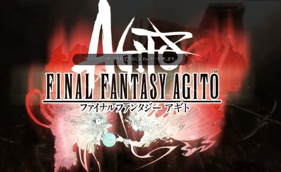 ファイナルファンタジーアギト 12