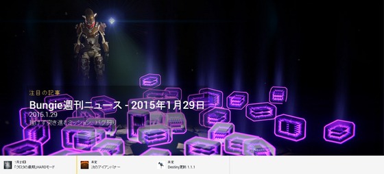 アイアンバナー_01