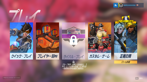 ライバルプレイ_01