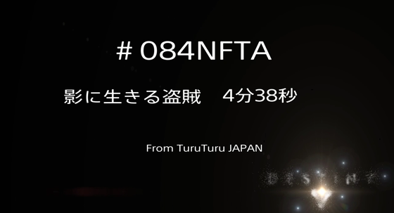 NFTA_01