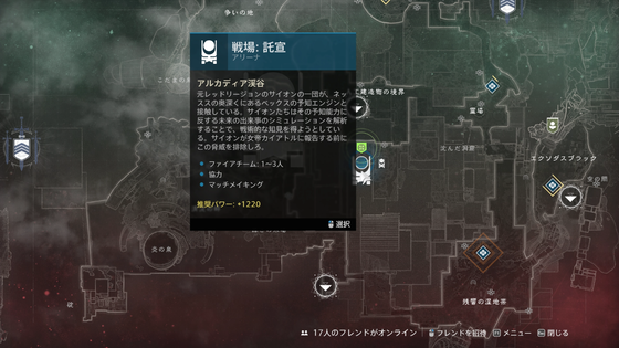 戦場