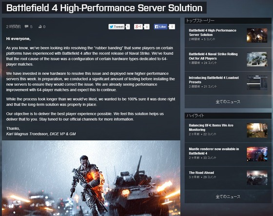 Naval Strike ゴムバンド