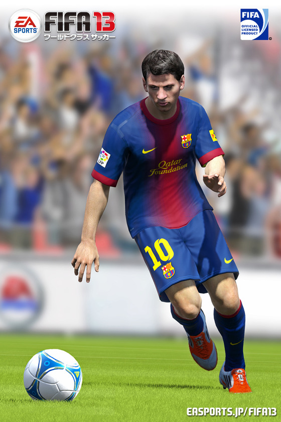 fifa_640x960_SP_B2