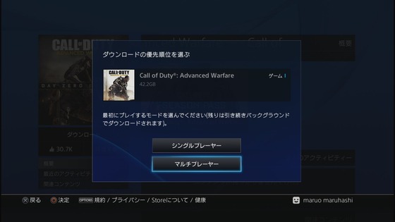 Call of Duty Advanced Warfare_04