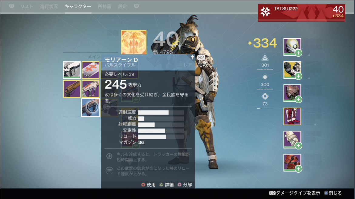 Destiny 待望の非公開対戦 プライベートマッチ ができるようになったぞ ゲーム攻略のまるはし Destiny 待望の非公開対戦 プライベートマッチ ができるようになったぞ ゲーム攻略のまるはし