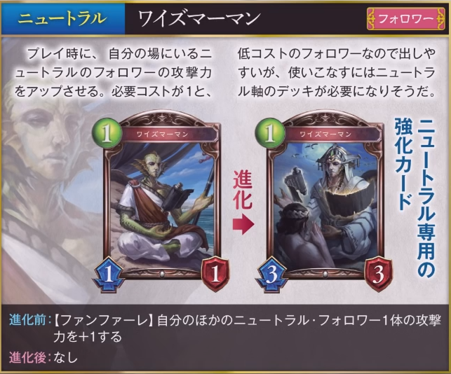 シャドウバース ファミ通appの 神々の騒嵐 新カード考察動画 ゲーム攻略のまるはし シャドウバース ファミ通appの 神々の騒嵐 新カード考察動画 ゲーム攻略のまるはし