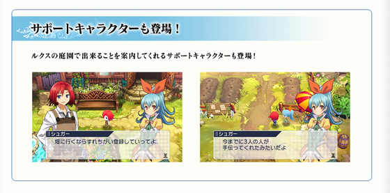 SnapCrab_NoName_2014-8-2_20-8-16_No-00