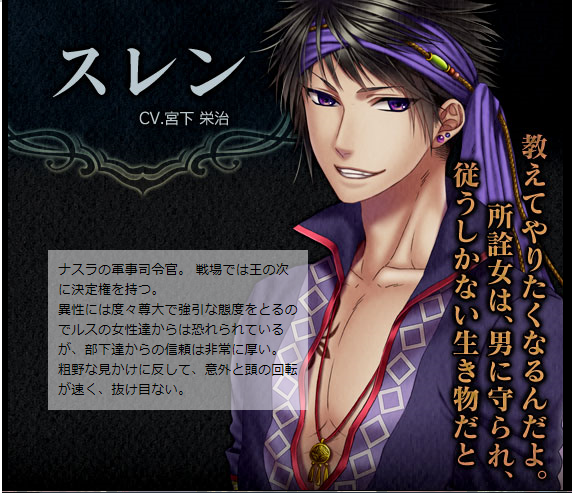 越えざるは紅い花 大河は未来を紡ぐ のpsp版公式サイトが本日オープン ゲーム攻略のまるはし 越えざるは紅い花 大河は未来を紡ぐ のpsp版公式サイトが本日オープン ゲーム攻略のまるはし