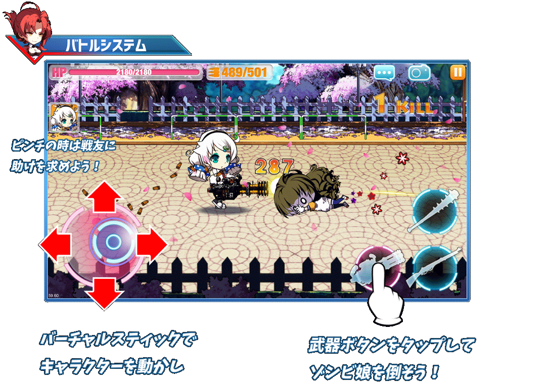 萌えとfpsを混ざり合わせばいいゲームブームになりそうじゃない ゲーム攻略のまるはし