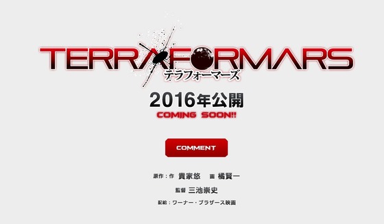 SnapCrab_NoName_2015-2-13_1-59-13_No-00