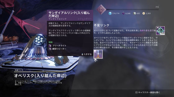 時間の問題_19