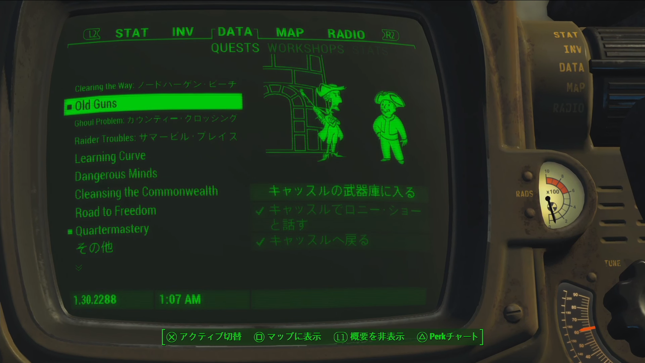 Fallout4 ミニッツメンの迫撃砲が撃てるようになる Old Guns ゲーム攻略のまるはし