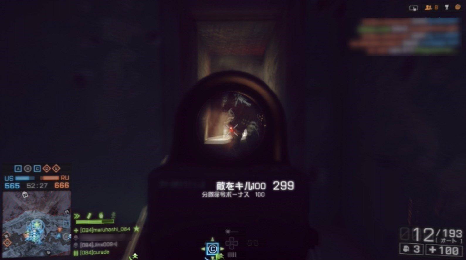 Battlefield 4 一歩進んだロッカーの立ち回り Bf4超初心者講座 ゲーム攻略のまるはし Battlefield 4 一歩進んだロッカーの立ち回り Bf4超初心者講座 ゲーム攻略のまるはし