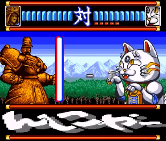 太郎コラム スーパーファミコンのゲームの中で 結構面白かったのは 天外魔境zero だよな ゲーム攻略のまるはし 太郎コラム スーパーファミコンのゲームの中で 結構面白かったのは 天外魔境zero だよな ゲーム攻略のまるはし