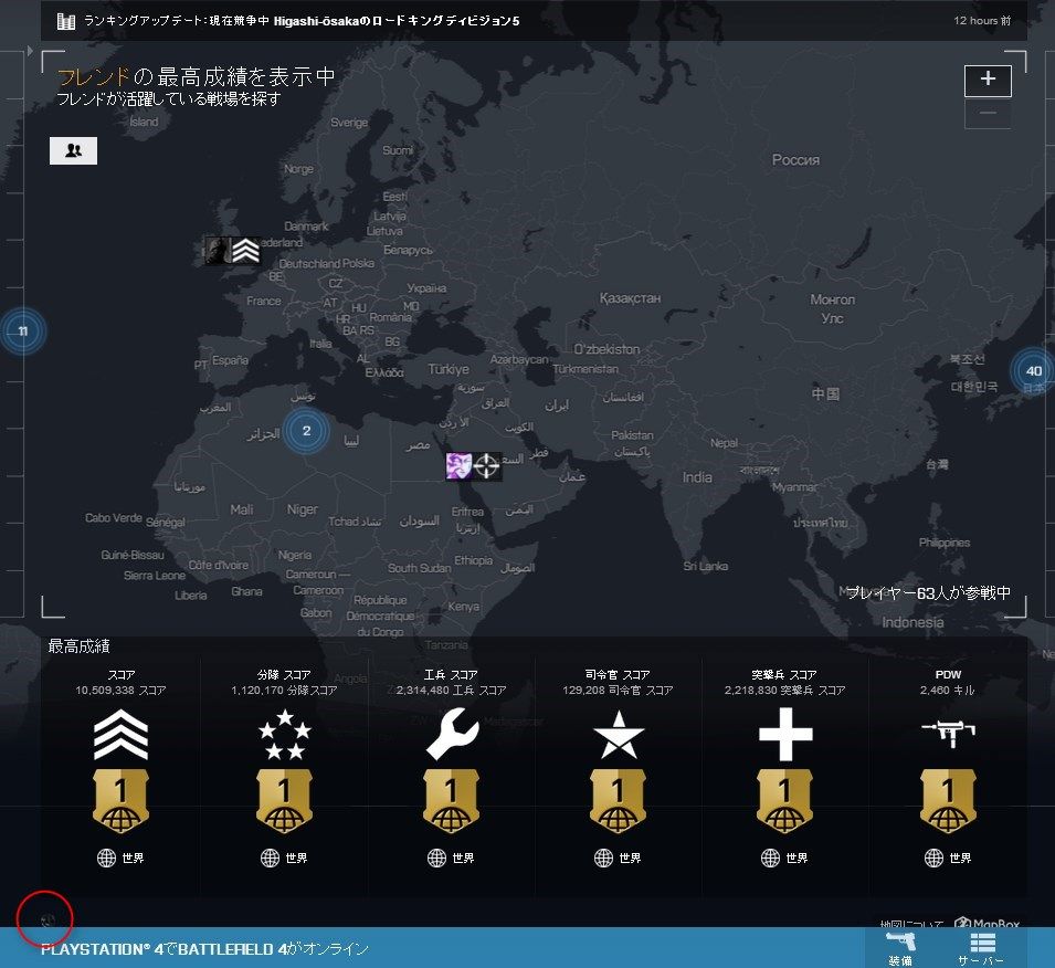 Bf4 ファントム新人のパスワードが遂に判明したぞwwwwwwwww ゲーム攻略のまるはし Bf4 ファントム新人のパスワードが遂に判明したぞwwwwwwwww ゲーム攻略のまるはし