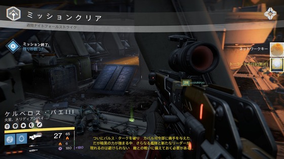 ナイトフォール_02