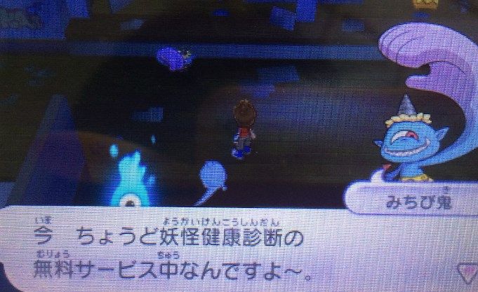 むっきーの妖怪ウォッチプレイ日記 院長の倒し方を4回目でやっと覚えた ゲーム攻略のまるはし むっきーの妖怪ウォッチプレイ日記 院長の倒し方を4回目でやっと覚えた ゲーム攻略のまるはし