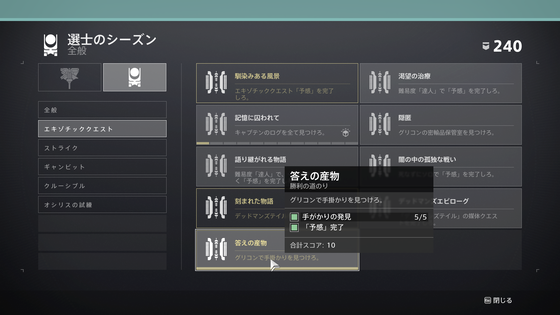 答えの産物