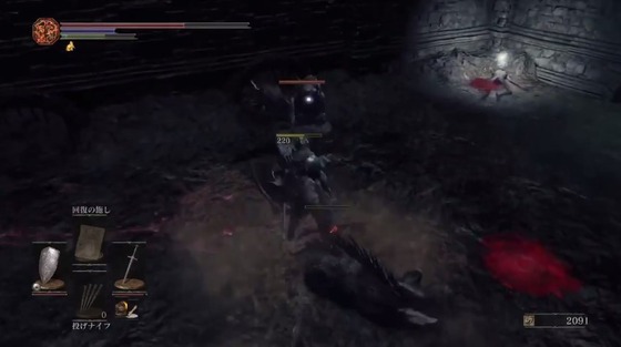 ダークソウル3 英雄譚の第八歩 生贄の道到達 ゲーム攻略のまるはし ダークソウル3 英雄譚の第八歩 生贄の道到達 ゲーム攻略のまるはし