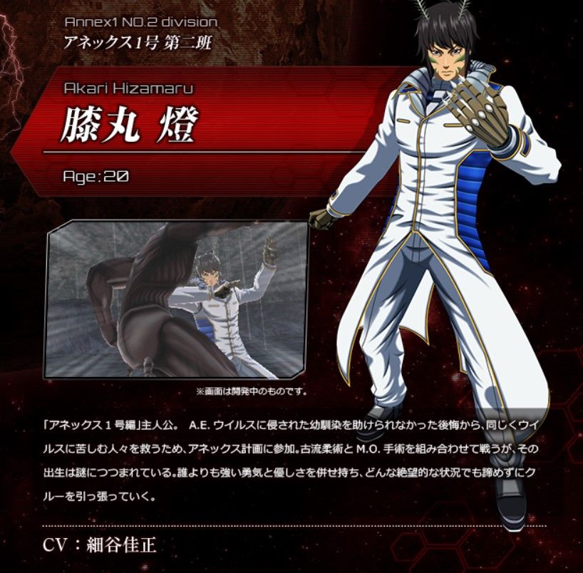 テラフォーマーズ プレイアブルキャラクター5人が公開されたよ ゲーム攻略のまるはし