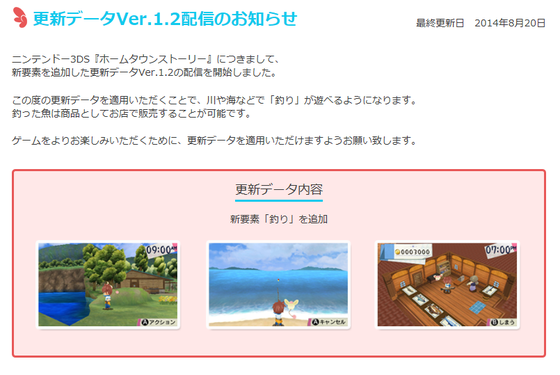 SnapCrab_NoName_2014-8-20_20-5-41_No-00