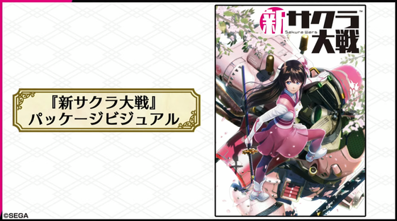 パッケージビジュアル