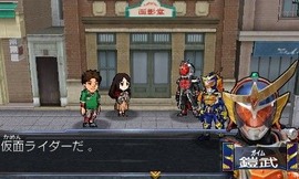 仮面ライダー トラベラーズ戦記 8