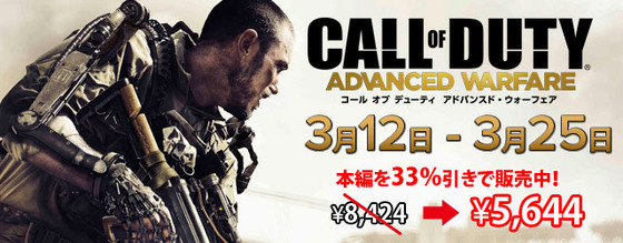 3月PS_SALE