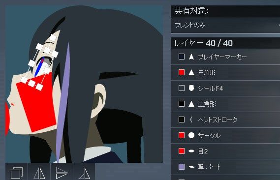 Battlefield 4 アニメエンブレムがどうやって作られているのか解体してみた ゲーム攻略のまるはし Battlefield 4 アニメエンブレムがどうやって作られているのか解体してみた ゲーム攻略のまるはし