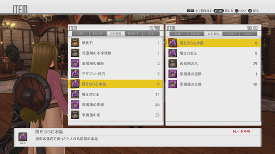 Saohr 邪神狩りにドロップポーションの意味はあるのか ホロウリアリゼーション ゲーム攻略のまるはし