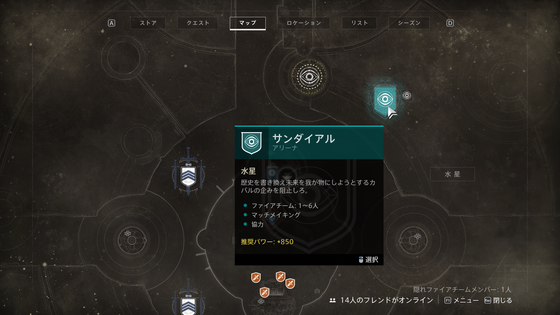 時間の問題_04