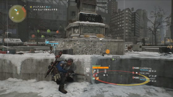 Division ディビジョン 侵略 クリアスカイ チャレンジ攻略 ゲーム攻略のまるはし Division ディビジョン 侵略 クリアスカイ チャレンジ攻略 ゲーム攻略のまるはし