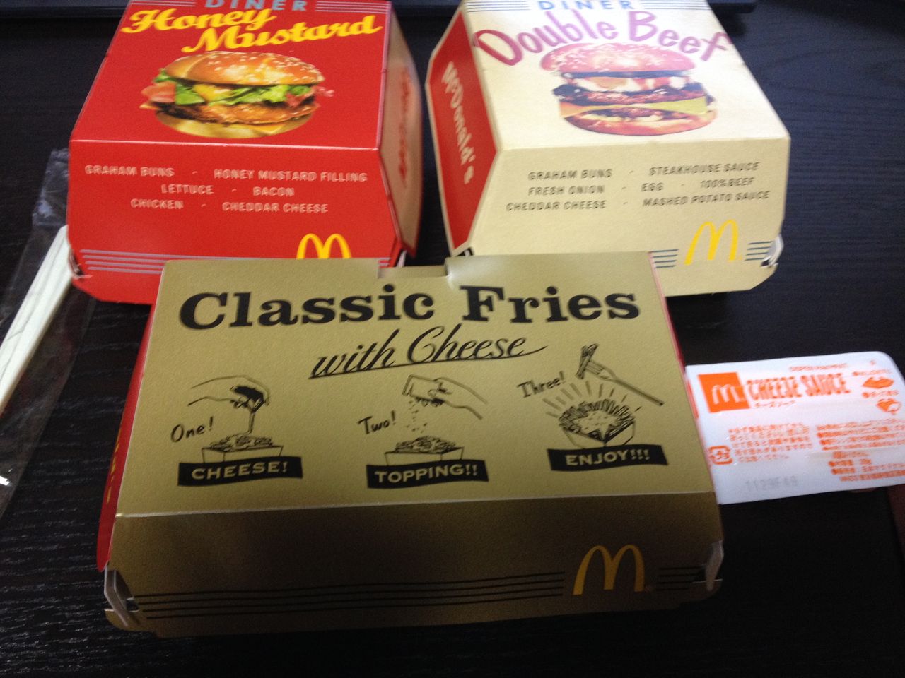 マクドナルドのダイナーダブルビーフ ダイナーハニーマスタード クラシックフライ With チーズ 食べてみた ゲーム攻略のまるはし マクドナルドのダイナーダブルビーフ ダイナーハニーマスタード クラシックフライ With チーズ 食べてみた ゲーム攻略のまるはし