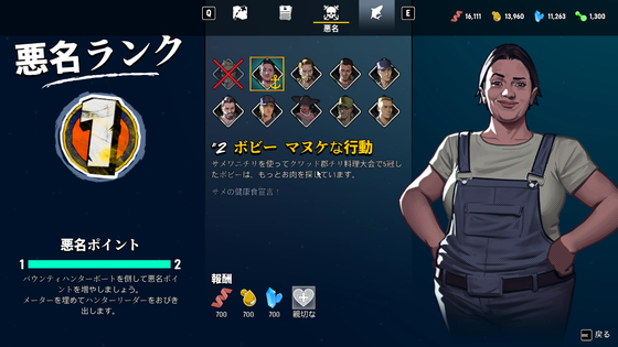 マンイーター_07