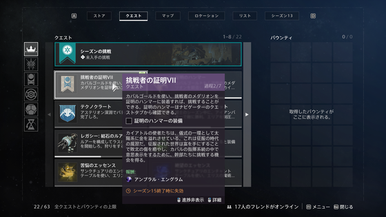 挑戦者の証明04