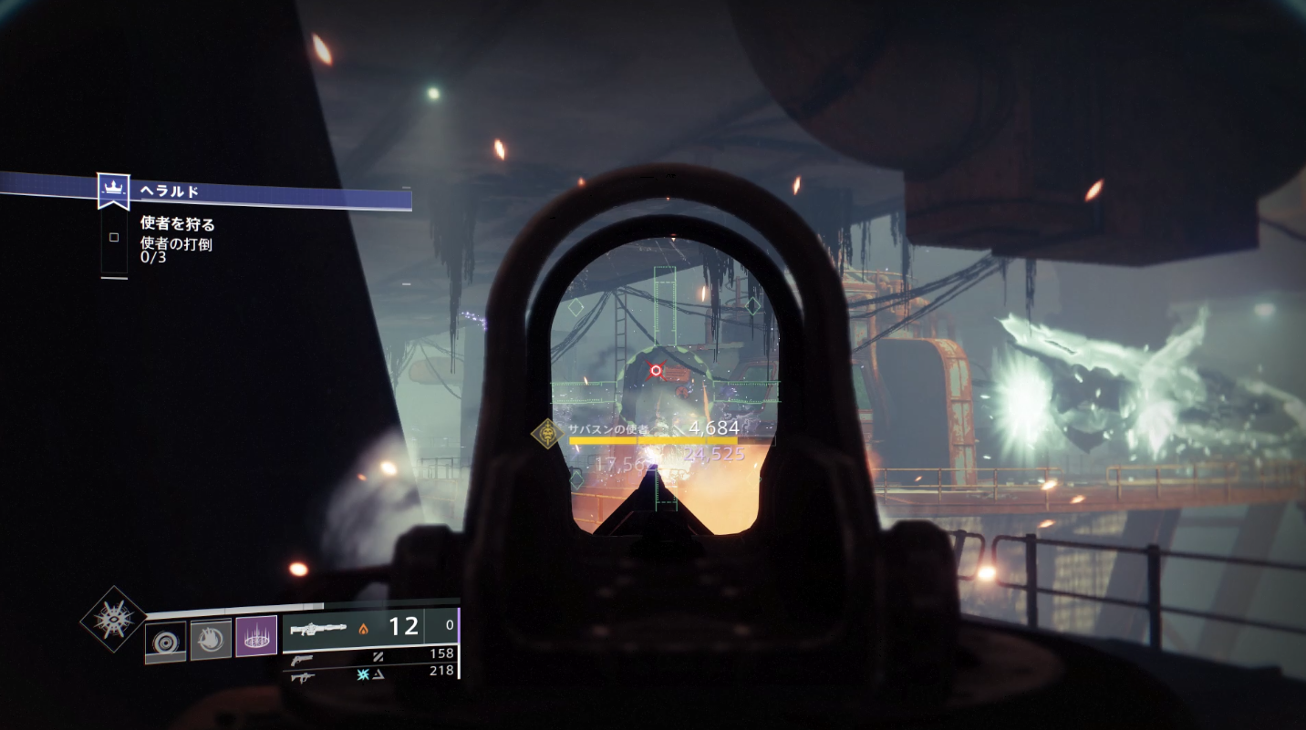 Destiny2 ソロで死なずにヘラルドをクリアする勝利の道のり アルファハンター 攻略ガイド ゲーム攻略のまるはし Destiny2 ソロで死なずにヘラルドをクリアする勝利の道のり アルファハンター 攻略ガイド ゲーム攻略のまるはし
