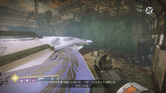 クロウの船_25
