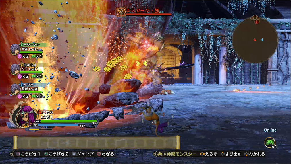 Dqh2 範囲攻撃凶悪 真 地獄の帝王の間 エスターク 強攻略 ドラゴンクエストヒーローズ２ ゲーム攻略のまるはし