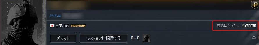 Bf4 個人的なことですがoriginのフレンドがいっぱいなんで削除させてもらいます ゲーム攻略のまるはし Bf4 個人的なことですがoriginのフレンドがいっぱいなんで削除させてもらいます ゲーム攻略のまるはし