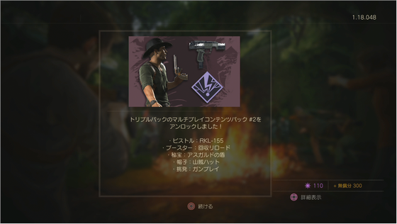 サバイバルモード_11