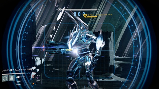 アテオン_テレポートバグ_01