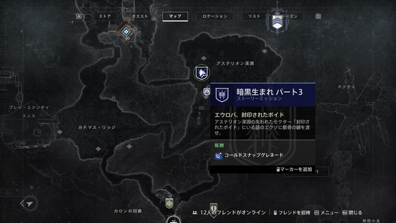 暗黒生まれ_07