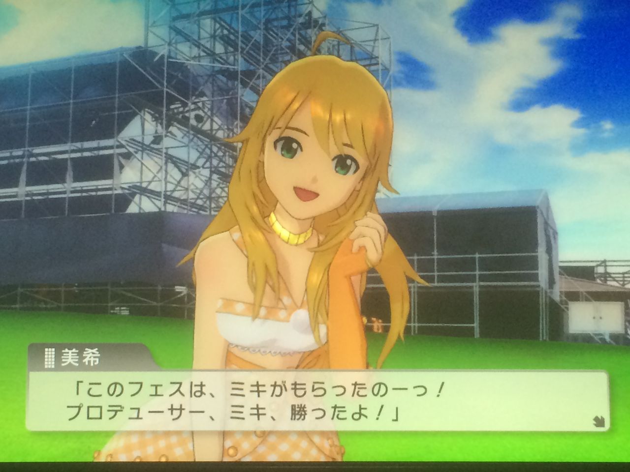 アイドルマスター ワンフォーオール プレイ日記 初めてのランクアップオーディション ゲーム攻略のまるはし アイドルマスター ワンフォーオール プレイ日記 初めてのランクアップオーディション ゲーム攻略のまるはし
