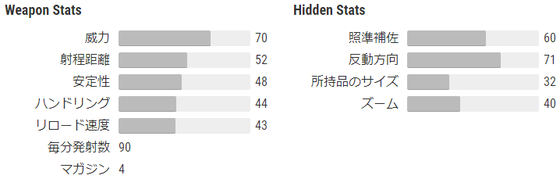 イザナミの覚悟_1