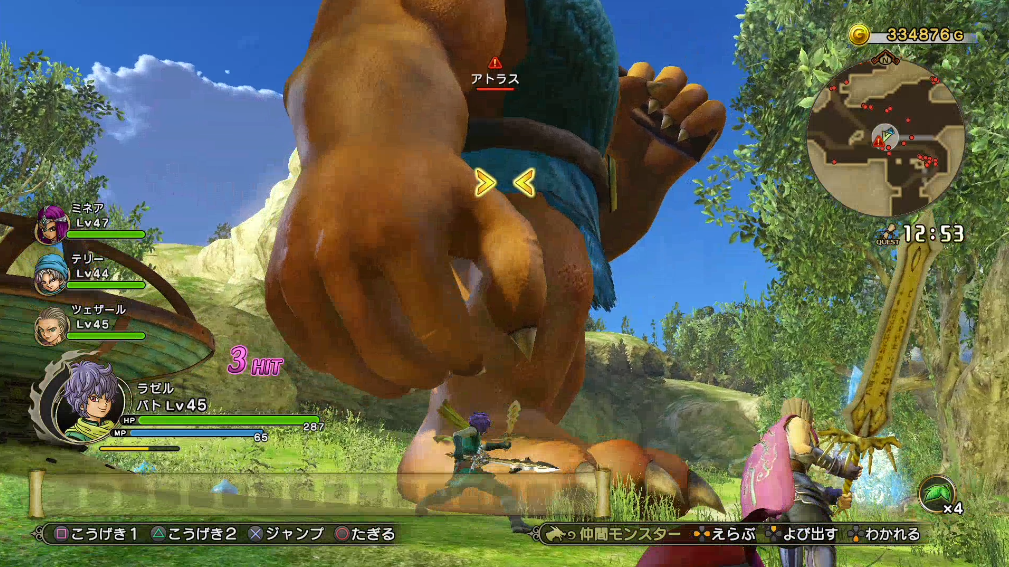 Dqh2 ドラクエヒーローズ2 熟練度の上限を開放しよう 武を極めし者 ゲーム攻略のまるはし Dqh2 ドラクエヒーローズ2 熟練度の上限を開放しよう 武を極めし者 ゲーム攻略のまるはし
