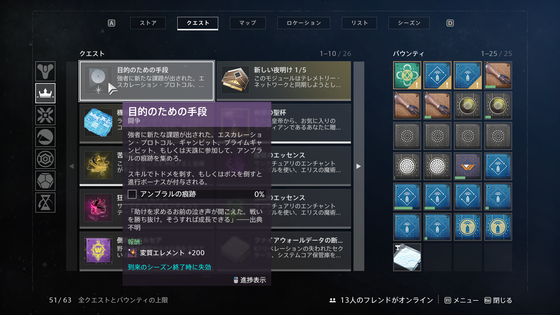 目的のための手段_06